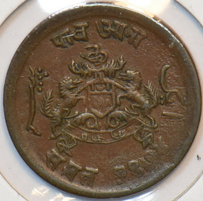 India Princely States 1917 ~1974 1/4 Anna 295429 combine shipping