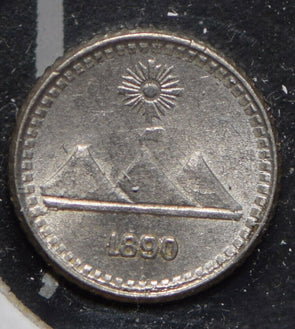 Guatemala 1890 1/4 Real  291887 combine shipping