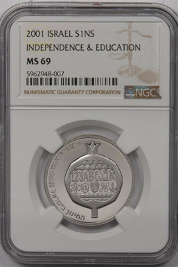 Israel 2001 New Sheqel silver NGC MS 69 Independence & Education NG1528 combine
