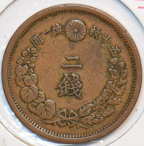 Japan 1882 Year 15 2 Sen 195022 combine shipping