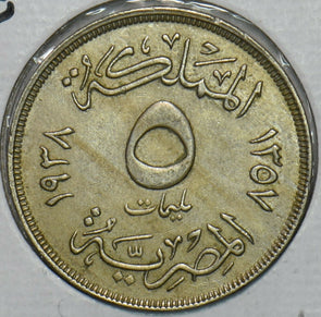 Egypt 1938 AH1357 5 Milliemes 196734 combine shipping