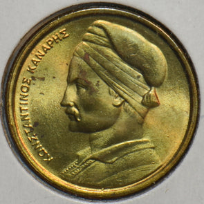 Greece 1982 Drachm 195837 combine shipping