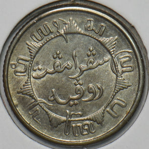 Netherlands East Indies 1941 1/4 Gulden Lion animal 195452 combine shipping