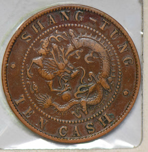 China  10 Cash shang-Tung province flying dragon rare! C0333 combine shipping