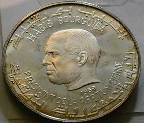 Tunisia  1969 Dinar   T0010 combine shipping