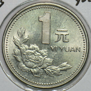 China 1997 Yuan Republic 196968 combine shipping