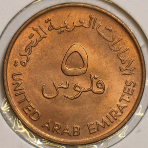 United Arab Emirates 1973 AH1393 5 Fils Fish animal 152960 combine shipping