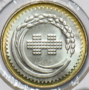 China 1971 Taiwon 500 Yuan 293151 combine shipping