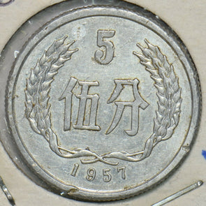 China 1957 5 Fen 152677 combine shipping