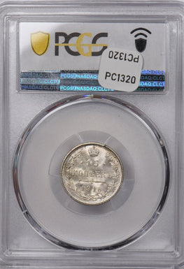 Russia USSR 1916 15 Kopeks PCGS MS 67 Bit-208 Osaka PC1320 combine shipping