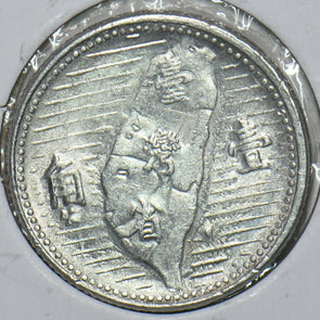China 1955 Chiao Taiwan Republic of China 196813 combine shipping