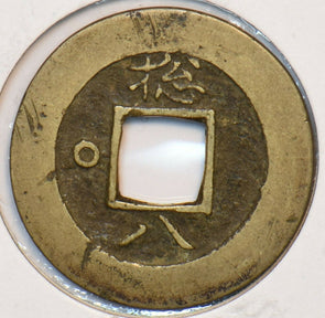 Korea 1625 ~1892 Mun 295582 combine shipping