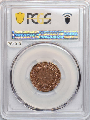 India British 1938 C 1/2 Pice PCGS PR63RD Restrike Proof SW-9.254 PC1013 combine