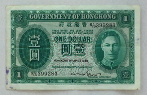 Hong Kong 1949 Dollar P-324a (JG) X Fine RC0404 combine shipping