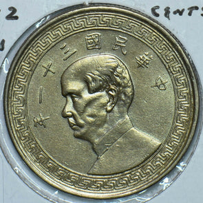 China 1942 50 Cents 297785 combine shipping