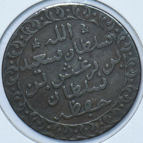 Tanzania 1299 AH 295062 combine shipping