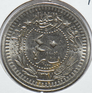 Turkey 1912 AH 1327 40 Para 490168 combine shipping