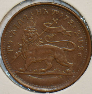 Ethiopia 1897 1/32 Birr Lion animal 297439 combine shipping