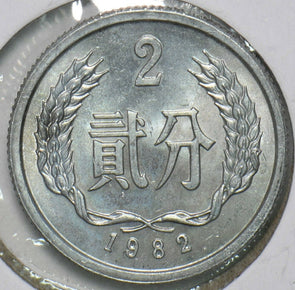 China 1982 2 Fen Republic 197018 combine shipping