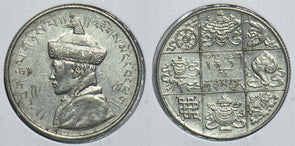 Bhutan 1950 1/2 Rupee 198735 combine shipping
