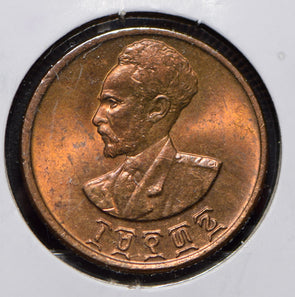 Ethiopia 1936 10 Cents  291986 combine shipping