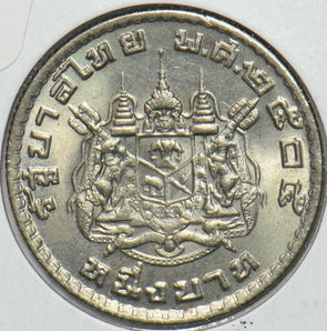Thailand/Siam 1962 BE 2505 Baht 151486 combine shipping