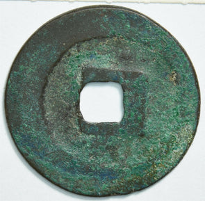 China 1078 -1085 AD 2 Cash 0 Northern Sung Shen Tsung in name Yuan Feng sealscri