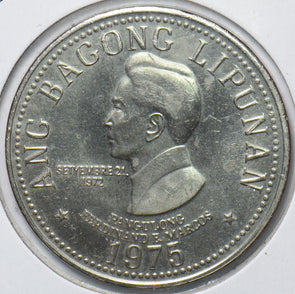 Philippines 1975 5 Piso 193235 combine shipping