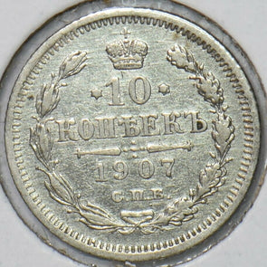 Russia Empire 1907 10 Kopeks 151044 combine shipping
