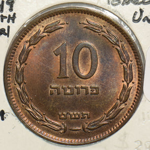 Israel 1849 10 Pruta Toned UNC 199086 combine shipping