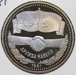 Russia USSR 1981 Rouble Ruble PF USSR Russia Soviet Friendship with Bulgaria 194