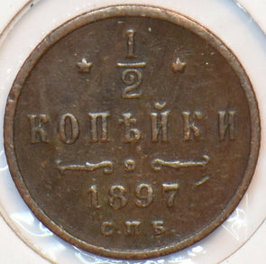 Russia Empire 1897 1/2 Kopeck 194680 combine shipping