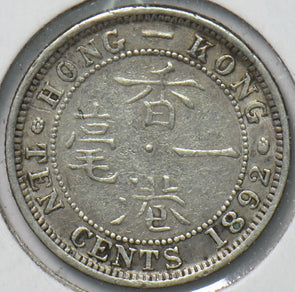 Hong Kong 1892 10 Cents 294001 combine shipping
