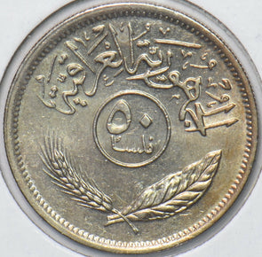Iraq 1975 AH 1395 50 Fils 295900 combine shipping
