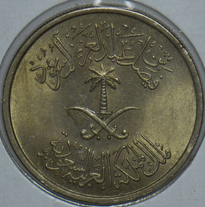 Saudi Arabia 1972 AH 1392 1/2 Riyal 290821 combine shipping