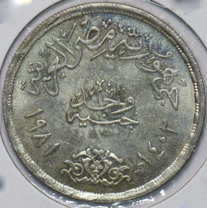 Egypt 1981 AH1402 Pound 292661 combine shipping