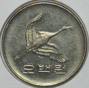 South Korea 1996 500 Won 903498 combine shipping