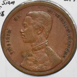 Thailand/Siam 1896 115 2 Att  291052 combine shipping