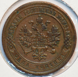 Russia Empire 1872 Kopeck Eagle animal 150798 combine shipping