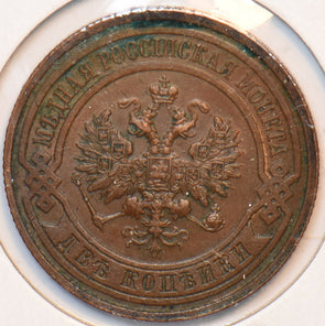 Russia Empire 1916 2 Kopeks Eagle animal 194678 combine shipping