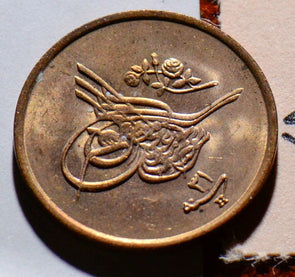 X0041 Egypt AH1293 year 31 1/40 qirsh GEM BU combine shipping