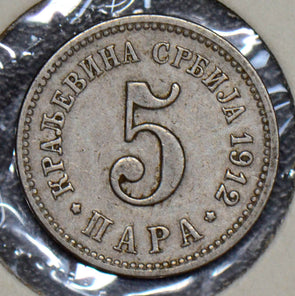 Serbia 1912 5 Para  190501 combine shipping
