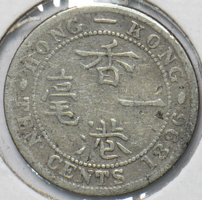 Hong Kong 1896 10 Cents 902419 combine shipping