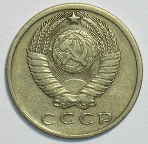 Russia USSR 1962 15 Kopeks 904061 combine shipping