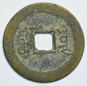 China 1796 Cash jiaQing 198095 combine shipping