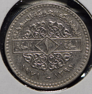 Syria 1971 AH 1391 Lira Falcon animal  901737 combine shipping