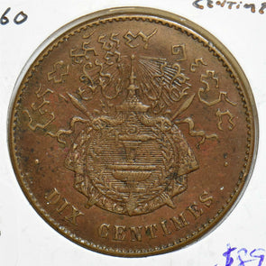 Cambodia 1860 10 Centimes C0429 combine shipping