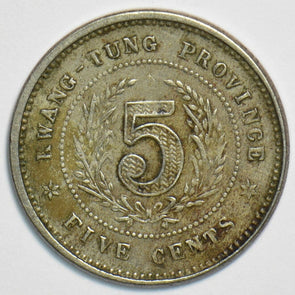 China 1919 5 Cents Kwang Tung Province 298227 combine shipping
