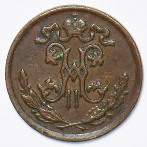 Russia Empire 1896 1/2 Kopek 194030 combine shipping