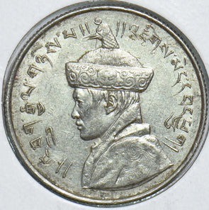 Bhutan 1950 1/2 Rupee 198884 combine shipping